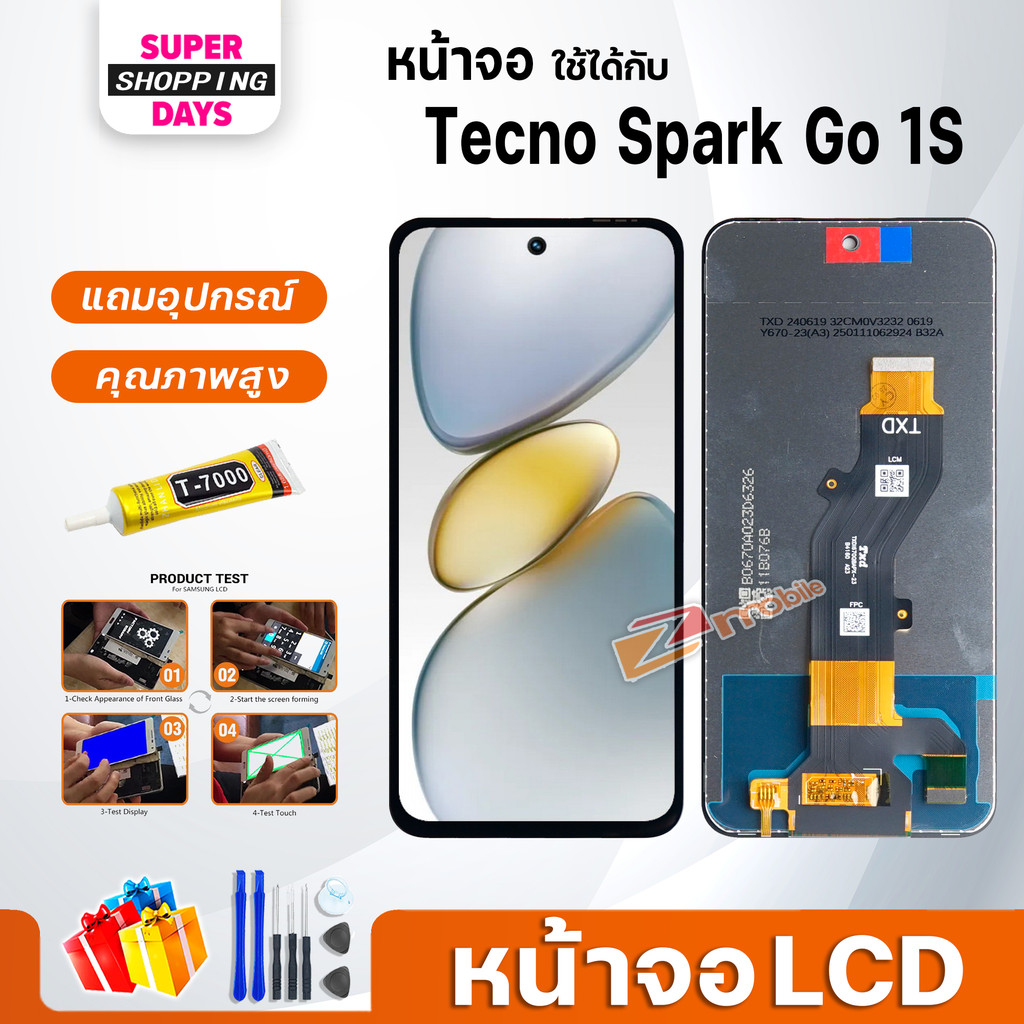 หน้าจอ Tecno Spark Go 1S อะไหล่มือถือ LCD Screen Display touch จอ+ทัช Tecno SparkGo1S