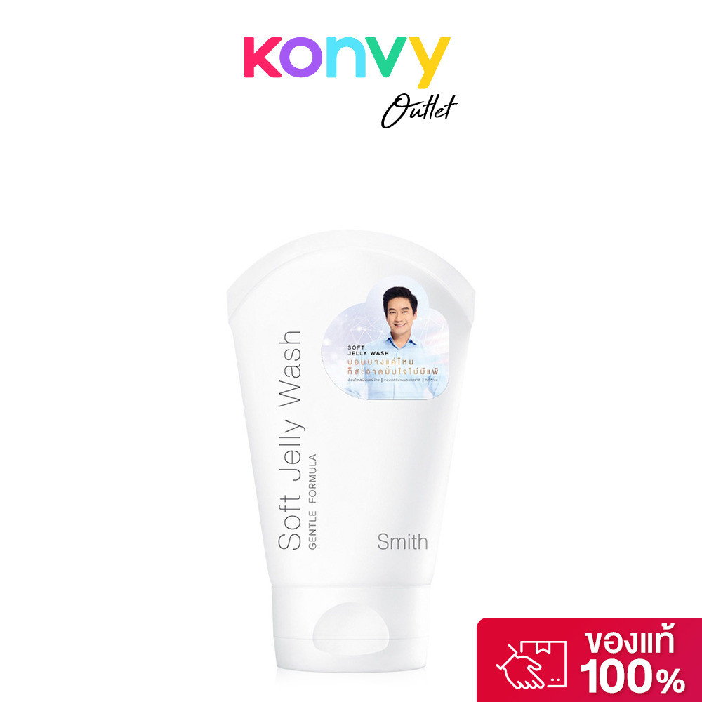Smith Soft Jelly Wash 40ml เจลทำความสะอาดผิวหน้า เพื่อผิวบอบบางแพ้ง่าย ไม่มีส่วนผสมของสบู่ ทำให้ผิวหน้าไม่แห้งตึง.