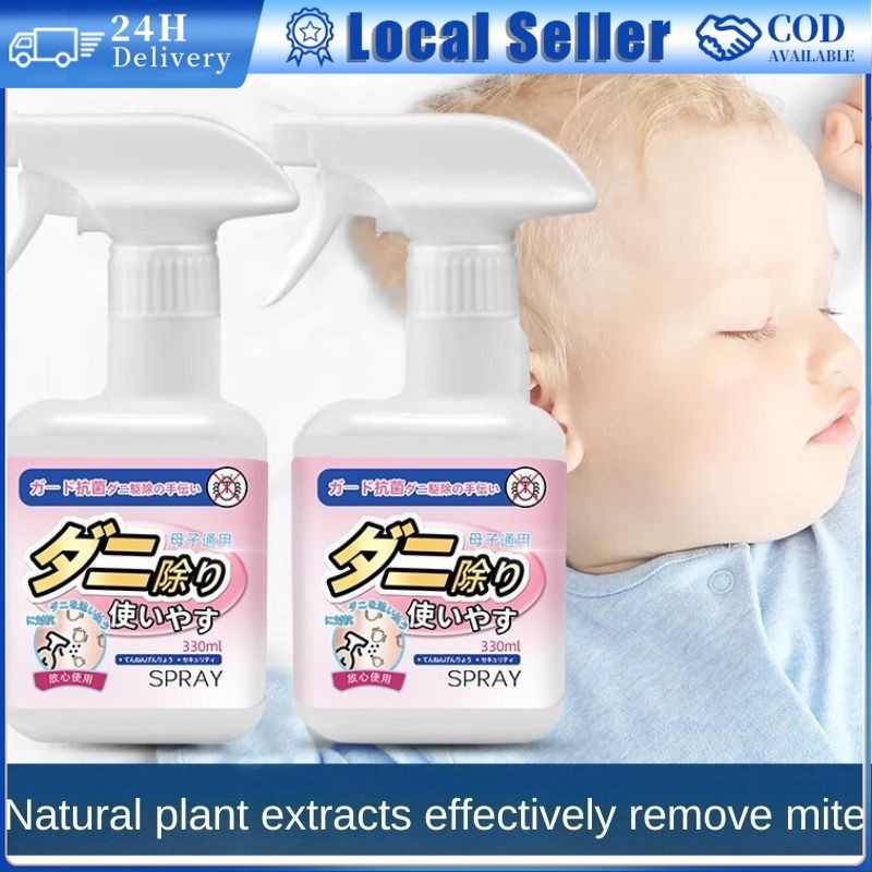 330ML Bed Bugs Killer สเปรย์ที่มีประสิทธิภาพกลิ่นและที่มีประสิทธิภาพในการฆ่าไร Acarid Bed bug Remove