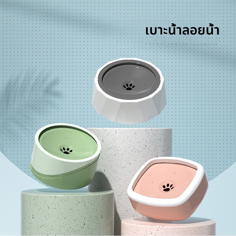 ชามใส่น้ําดื่ม แบบลอยน้ํา ไม่ทําให้เปียก ขนาด 1 1.5 ลิตร สําหรับสัตว์เลี้ยง สุนัข แมว ราคา ถูกที่สุด ดีลบีเคเค