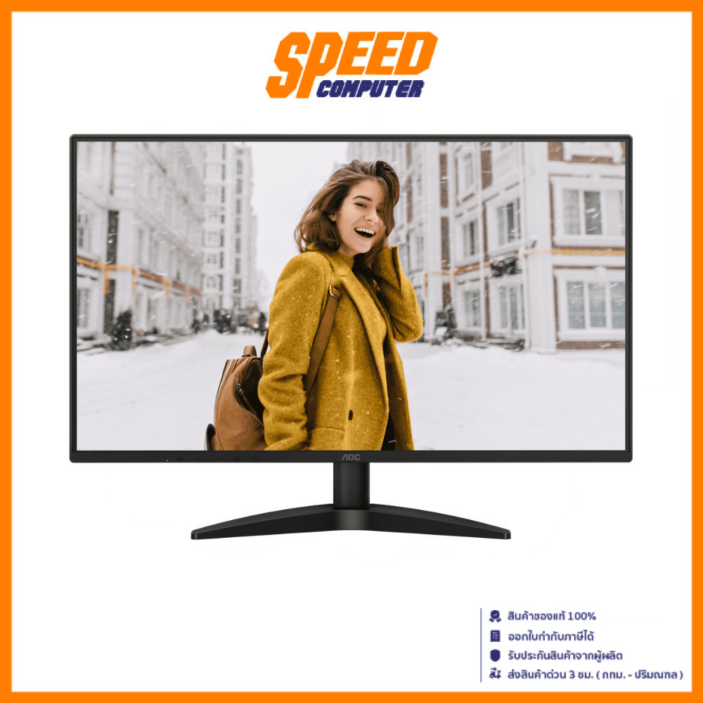 AOC 27B36H/67 27" IPS FHD 100Hz 1MS MONITOR (จอมอนิเตอร์) | By Speed Computer