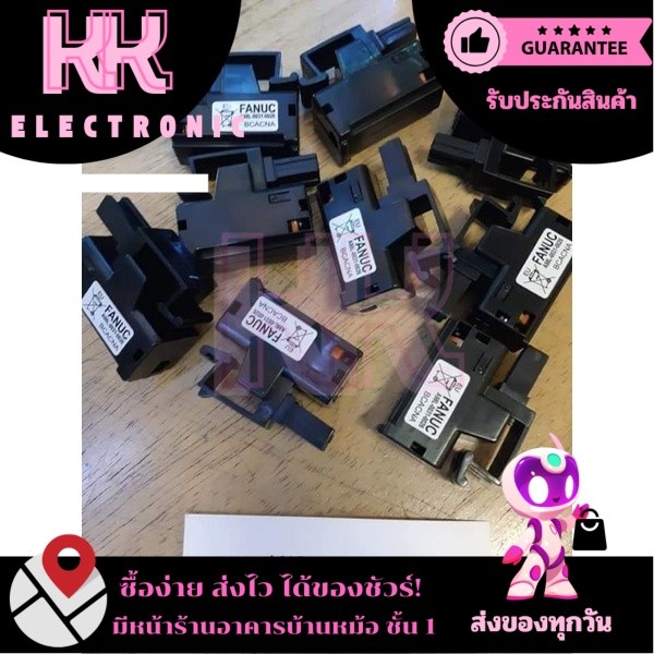 แบตเตอรี่A98L-0031-0026