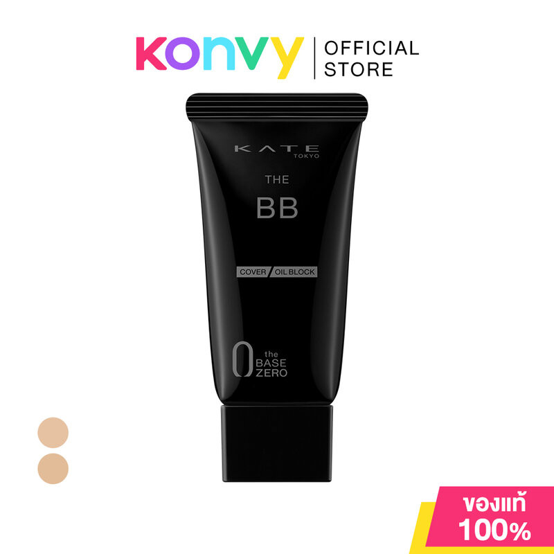 KATE The BB (Cover & Oil Block) 30g เคท บีบีครีม