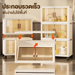 Living ตู้เก็บของ ตู้อเนกประสงค์ ตู้วางของมี มีล้อ ตู้เก็บของพับได้ ขนาดใหญ่ แบริ่งน้ำหนัก 350KG