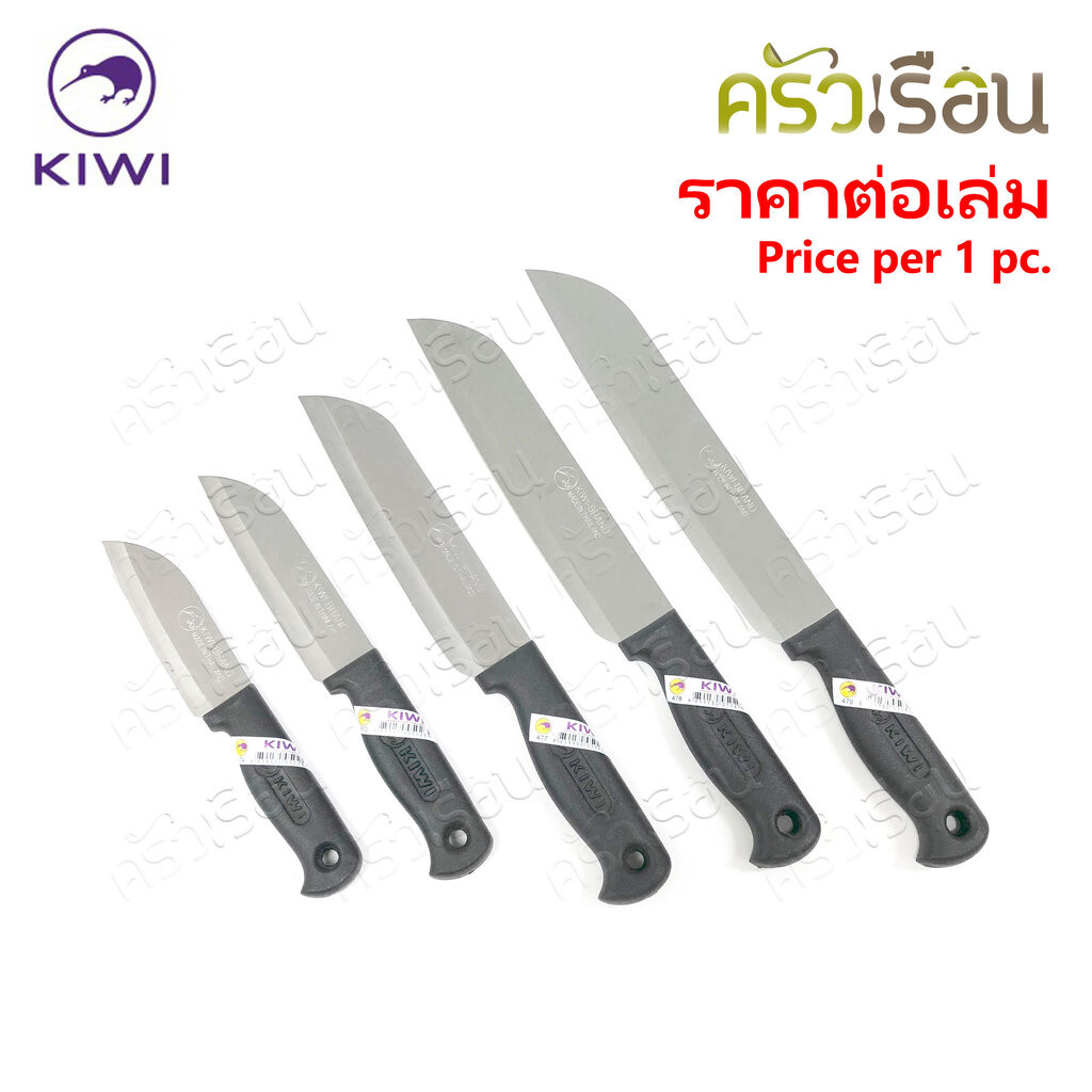 Kiwi มีดจาวา Java มีดหั่น มีดหั่นผัก มีดหั่นผลไม้ ตรากีวี 474 , 475 , 476 , 477 , 478 , 479