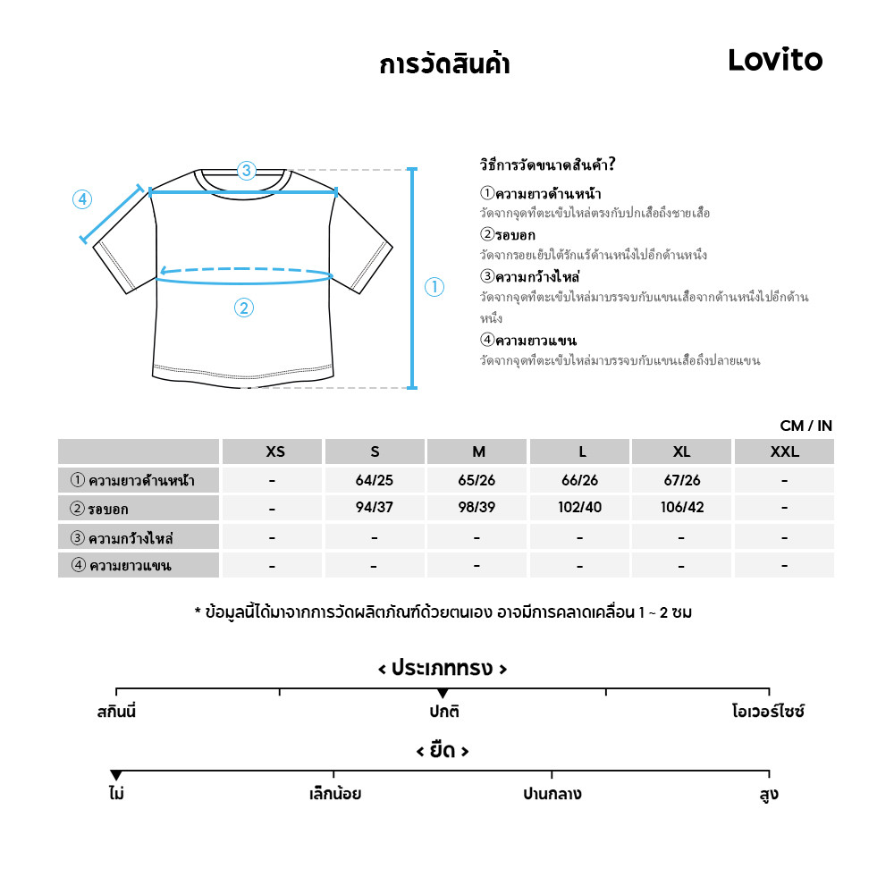 Lovito เสื้อเบลาส์ลาย ลายกิงแฮมลำลองสำหรับผู้หญิง LMD81300