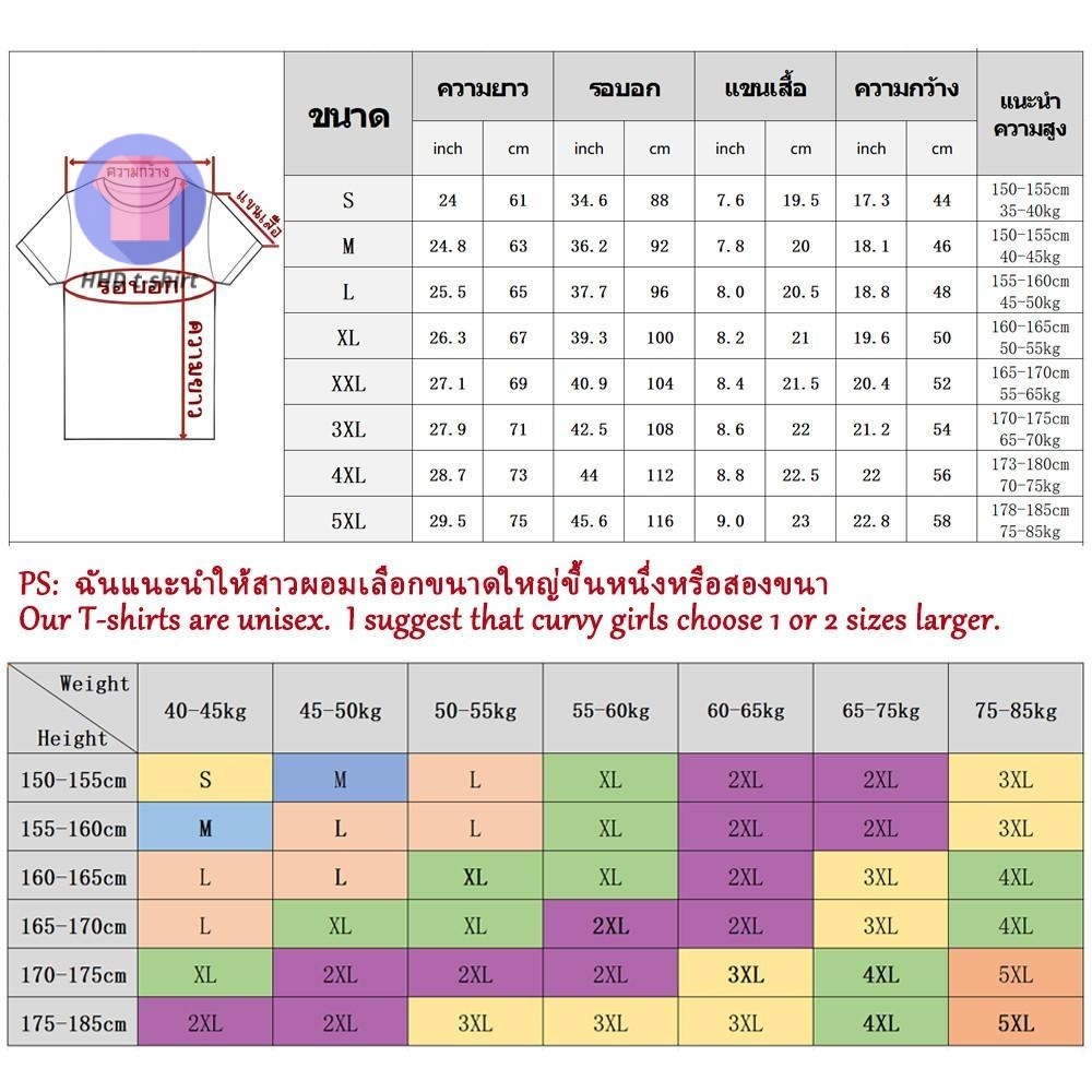 เสื้อยืด 4bang ธนบุรี 1mill พิมพ์ลาย Breathable จากผ้าฝ้าย สไตล์ฮิปฮอป - รูปที่ 6