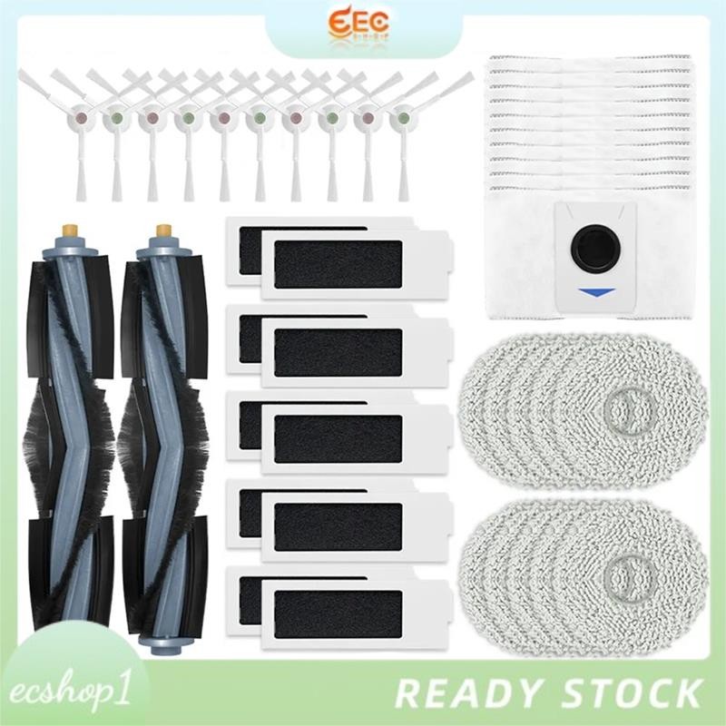 [ecshop1.ph] สําหรับ Ecovacs T20 OMNI, T20 Max, T20 Pro, X1 Omni, X1 Turbo, Bork V830, V831 Brush Fi