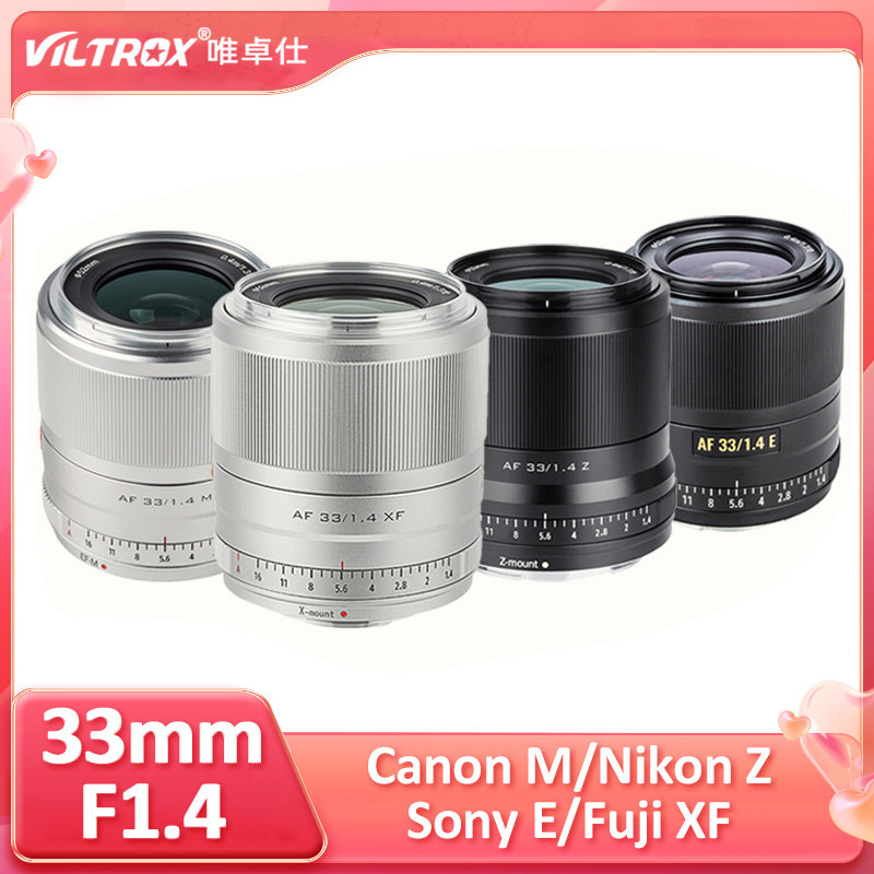VILTROX 33mm F1.4 APS-C AF เลนส์โฟกัสคงที่ขนาดใหญ่สําหรับกล้อง Canon EF-M Nikon Z Sony E Fuji XF