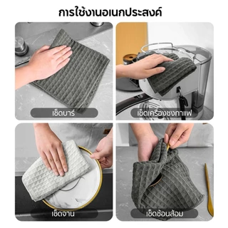 🏷️[Home] ผ้าขนหนูบาร์ สำหรับบารีสต้า ผ้าเช็ดโต๊ะ เคาน์เตอร์บาร์ Coffee Cleaning Towel Bar ผ้าทำความสะอาด ผ้าขนหนูมือ