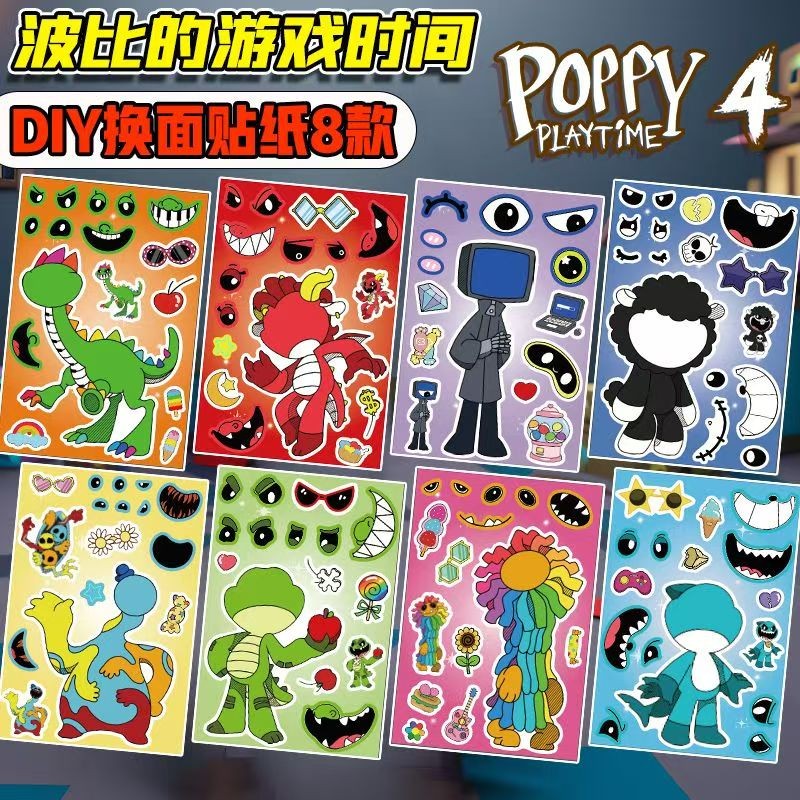 8 ชิ้น/เซ็ต Poppy Playtime 4 Diy สติกเกอร์การ์ตูน Creative Sprunki Incredibox สติกเกอร์ของเล่นเด็ก
