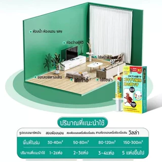 เจลกำจัดแมลงสาบ DARCI โกคิระ แม็กซ์ ของแท้ เห็นผลรวดเร็ว เจลสาบ กำจัดสาบ สาบ แมลงสาป บ้านแมลงสาบ