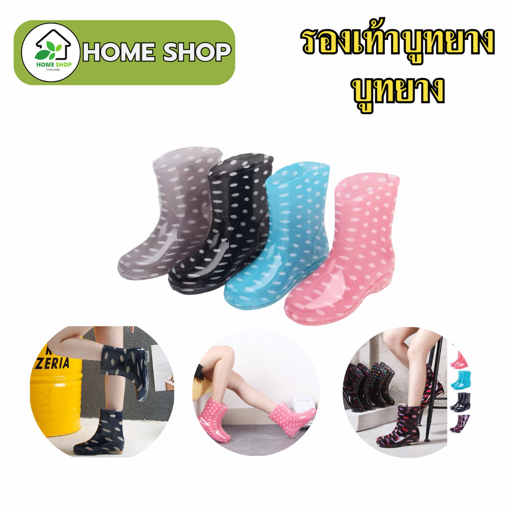 !!ตรงปกและถูกที่สุด!! รองเท้าบูทยาง บูทยาง (ไซส์39-41 สูง20-21เซน) รองเท้ากันน้ำ บูทกันฝน แฟชั่นสำหรับผู้หญิง ส่งจากไทย!