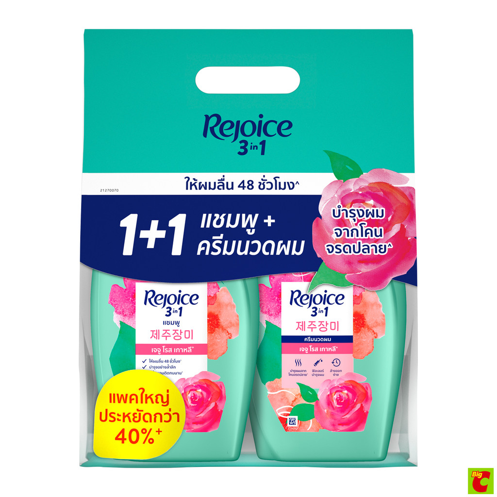 รีจอยส์ แชมพูและครีมนวดผม คอลเลคชั่น กุหลาบ เจจู เกาหลี 525 มล.