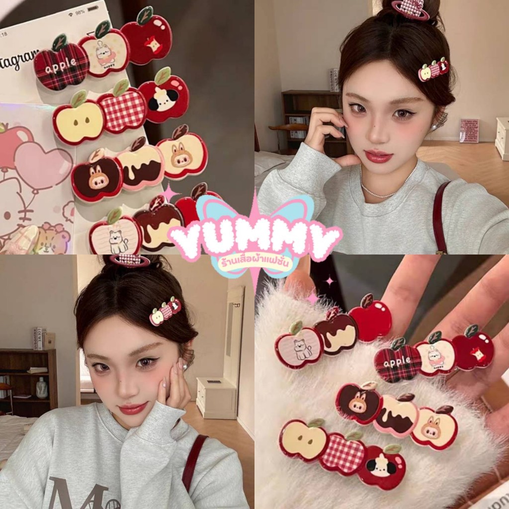 🎀Yummy Shop🎀พร้อมส่ง (VO-6) ติดผมแอปเปิลการ์ตุนน่ารักสาหรับผู้หญิงฤดูใบไม้ร่วงและฤดหนาวหน้าผากด้านข้างหน้าก็๊บ