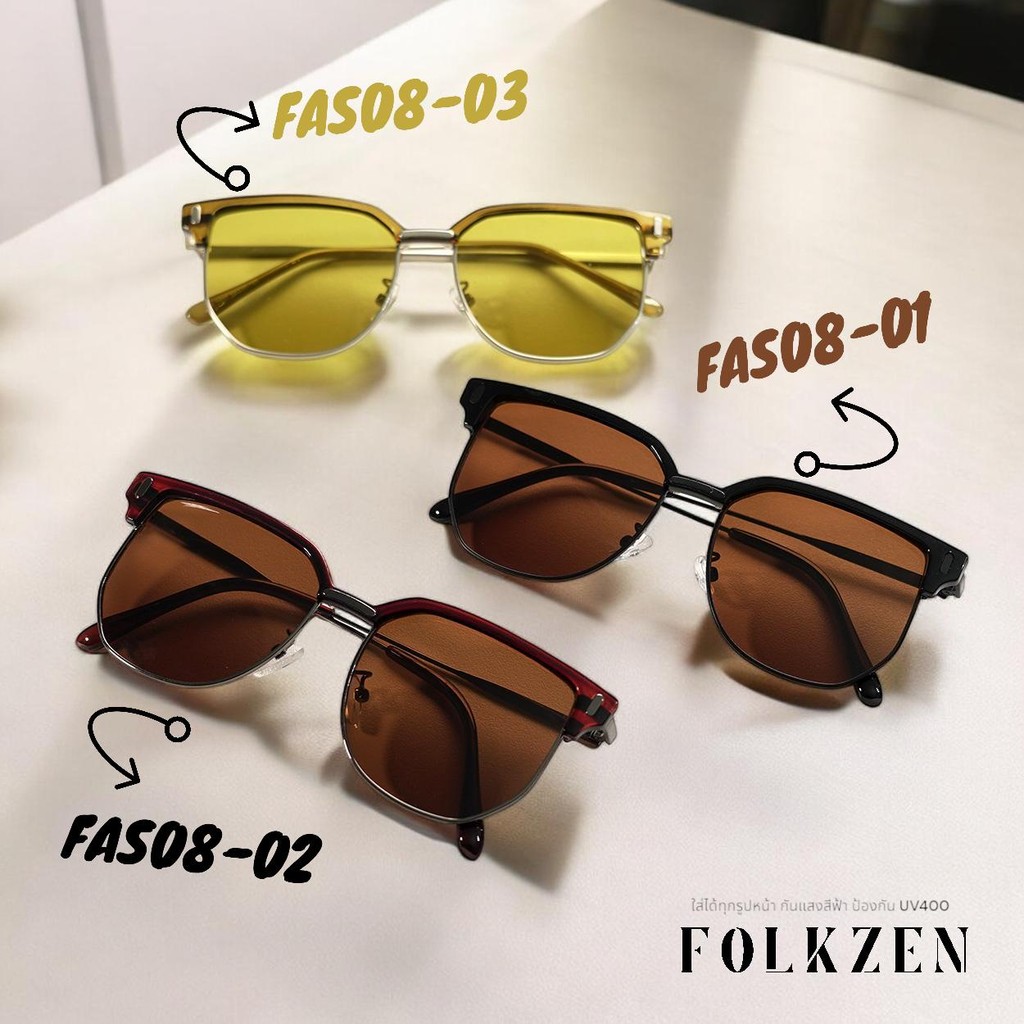 FAS08 [ แว่นแฟชั่น แว่นกันแดด กันแสงสีฟ้า แว่นกรองแสง  ] ผู้ชาย หญิง