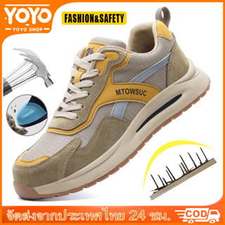 พร้อมส่ง รองเท้าบูทเซฟตี้ หัวเหล็ก ระบายอากาศ น้ําหนักเบา สํ…