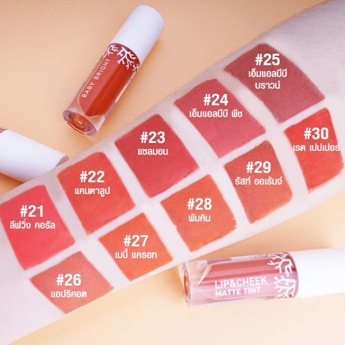 Baby Bright Lip & Cheek Matte Tint เบบี้ ไบร์ท ลิป แอนด์ ชีค แมทท์ ทินท์ 2.4 กรัม - รูปที่ 4