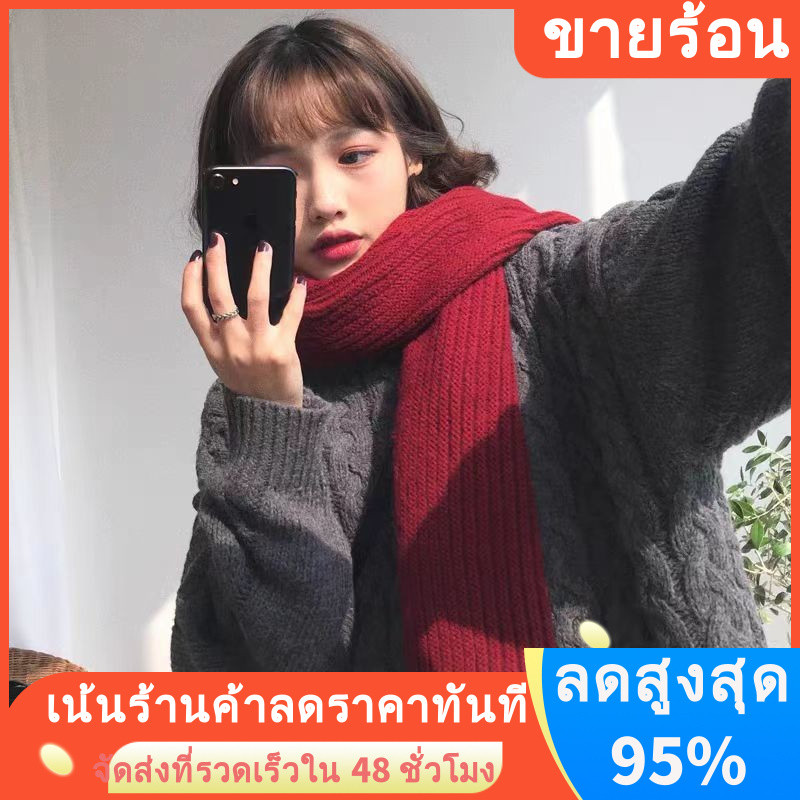 ข้อเสนอพิเศษอารมณ์สีเบอร์กันดีผ้าพันคอทำด้วยผ้าขนสัตว์สำหรับนักเรียนผู้หญิงฤดูหนาวเกาหลีผ้าพันคอถักกันหนาวหนาพิเศษอินเทรนด์