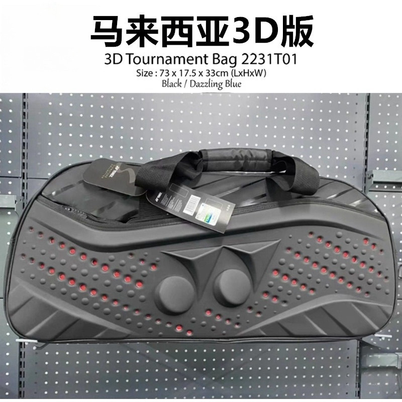 กระเป๋าแบดมินตัน 3D รุ่นใหม่ สําหรับแร็กเก็ตเทนนิส YY สะพายไหล่/สะพายหลัง ใช้ได้ทั้งชายหญิง ฟิตเนสกีฬา