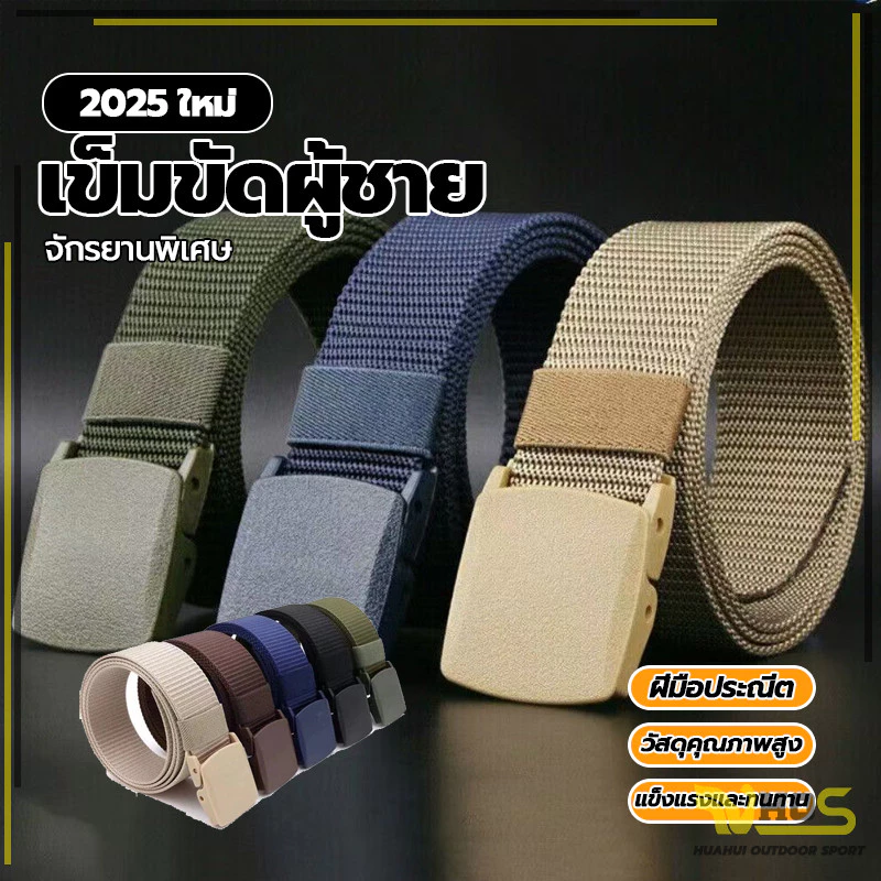 แบบเรียบ Tactical belt เข็มขัดผ้า ดพลาสติกเข็มขั เข็มขัดผ้าไนล่อน เข้ากับทุกการแต่งกาย thumbnail 6
