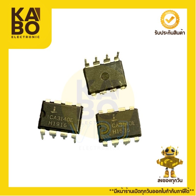 Transistor A3140 IC8ขา DIP-SMDมีของพร้อมส่ง🇹🇭