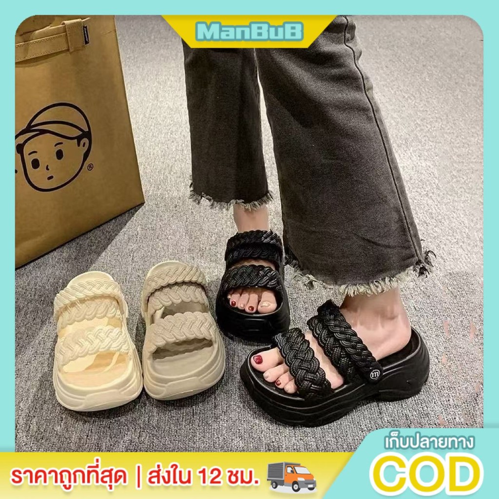 ManBu8🌞พร้อมส่ง🚚 รองเท้าแตะผู้หญิงแฟชั่น รองเท้าฟองน้ำ แตะ พื้น หนา สายคาดปรับระดับได้ กันลื่น สบาย LT-C3237