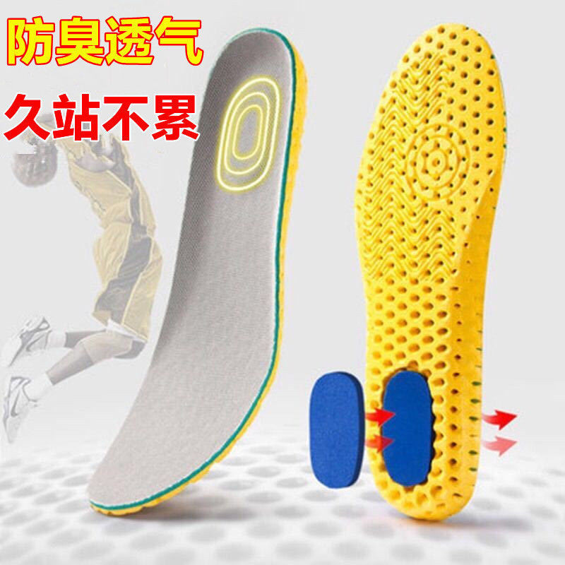 ยืดหยุ่นสูงดูดซับแรงกระแทกกีฬาสบายผู้ชายและผู้หญิงระงับกลิ่นกาย พื้นรองเท้า หนาระงับกลิ่นกายดูดซับเหงื่อวิ่ง พื้นรองเท้า ฟิม