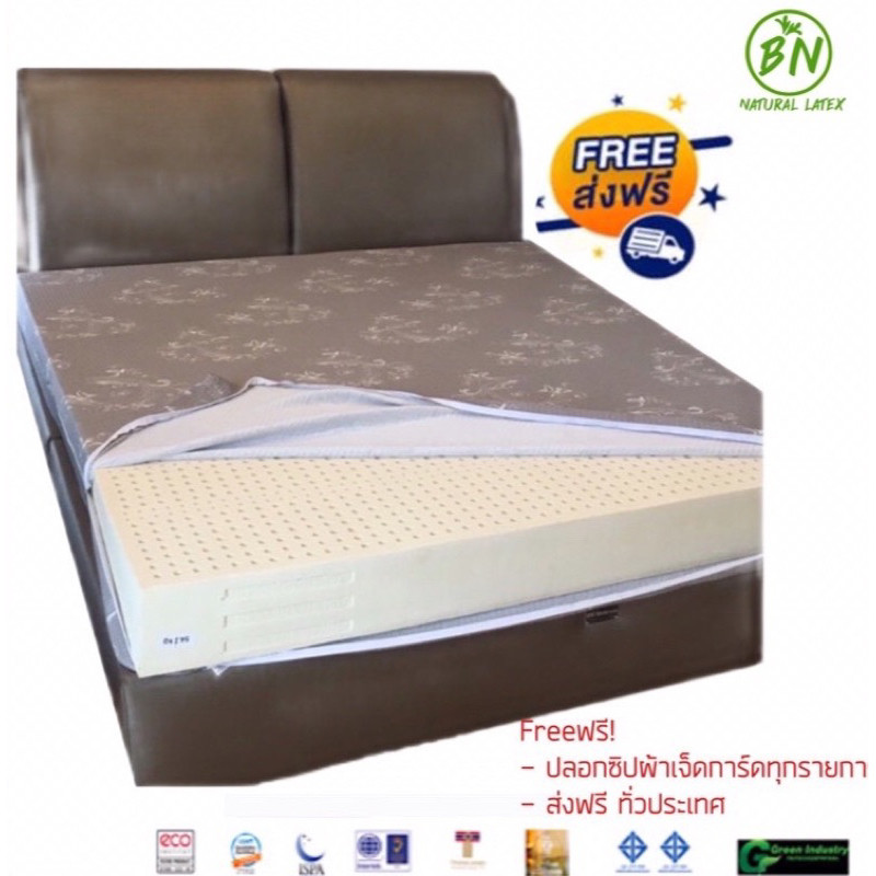 BN Latex ที่นอนยางพาราแท้ 3.5ฟุต Density 90-95นุ่มแน่นเด้ง แบบ7zone  รับประกัน 10ปี ผ่อน0%-10 ด.