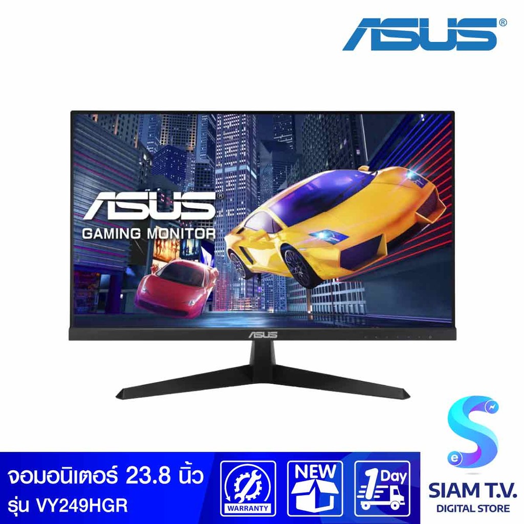 MONITOR (จอมอนิเตอร์) ASUS VY249HGR 23.8 INCH IPS โดย สยามทีวี by Siam T.V.