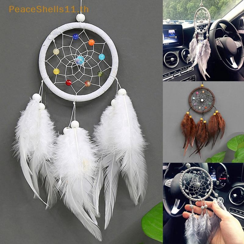 PeaceShells Handmade Dream Catcher หวายลูกปัด Feathers Wall ตกแต่งรถเครื่องประดับ TH