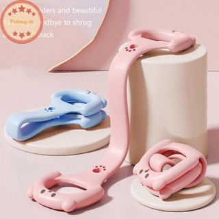 Pufang 1 ชิ้น TPR ความต้านทานวงแขนกลับไหล่ออกกําลังกายเชือกย…