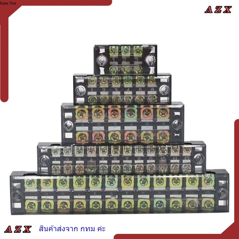 ใน กทม TERMINAL BLOCKS เทอร์มินัลต่อสาย ขนาด 25A￼เทอร์มินอล 600V 25A Terminal เทอร์มินอล TB2503 TB2504 TB2505