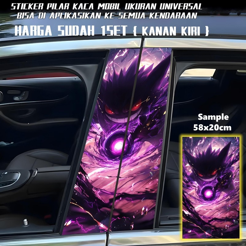 รถ B คอลัมน์สติกเกอร์ตกแต่งส่วนบุคคล Creative B คอลัมน์สติกเกอร์ป้องกัน Clown Jinks ตกแต่ง 21