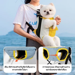 COD กระเป๋าหมา กระเป๋าแมว กระเป๋าสะพายสัตว์เลี้ยง เป้สัตว์เลี้ยง มีก้ามปูล็อคตัวน้องๆ ไม่ขยับ พร้อมส่งในไทย