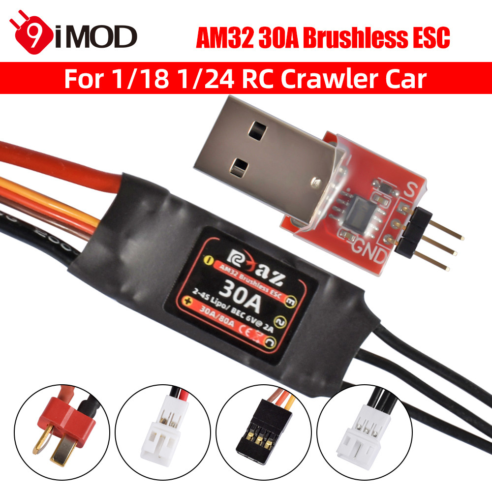 9imod AM32 Brushless ESC Electronic Speed Controller USBLink สําหรับ RC เรือ 1/18 1/24 Crawler รถ Ax
