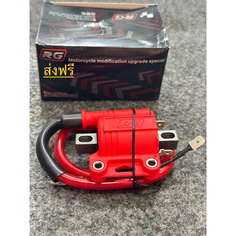 คอยไฟซิ่งRG คอยไฟซิ่ง คอยไฟแต่งซิ่ง คอยไฟแรง สำหรับหัวฉีดทุกรุ่น ทุกยี่ห้อ คอยล์ไฟแต่ง ของแต่งเวฟ##ส