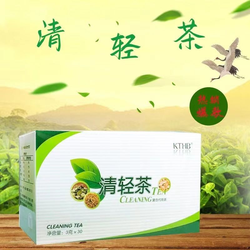 [1362 ทําซ้ํา] Kangtingrui Ni Weier Qing Light Tea Clear H [1362 repurchase] Kangturui Ni Weier Qing