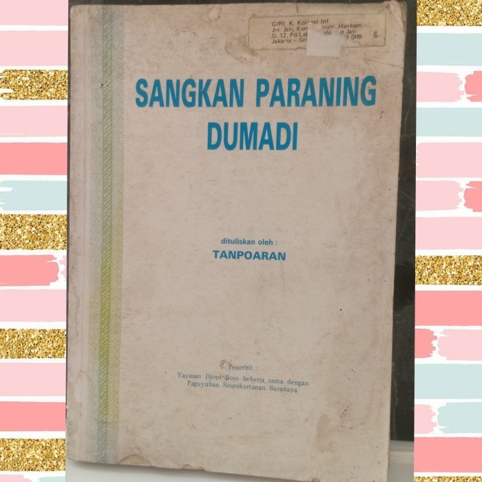THE EXAMPLE OF DUMADI - TANPOARAN - ต้นฉบับ