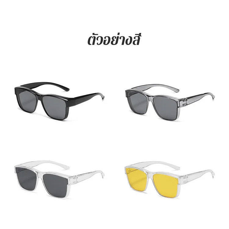 ✨แว่นกันแดด UV400 ✨ป้องกันแสงสีฟ้า+ทราย สวมทับแว่นสายตา สไตล์เกาหลี สีกราเดียนท์ สี่สี สำหรับชายหาด-ขับรถ - รูปที่ 6