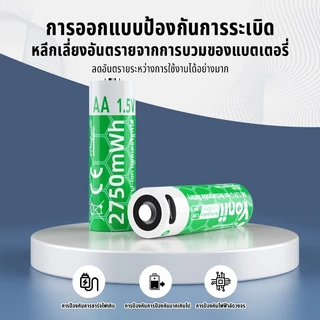 Yonii แบตเตอรี่ลิเธียมแบบชาร์จไฟได้ 1.5V AA AAA Li-Ion 2750mWh/1050mWh Type-C USB แบตเตอรี่ลิเธียมรีโมทคอนโทรลแบตเตอรี่ไฟฉาย,ส่งสายชาร์จ