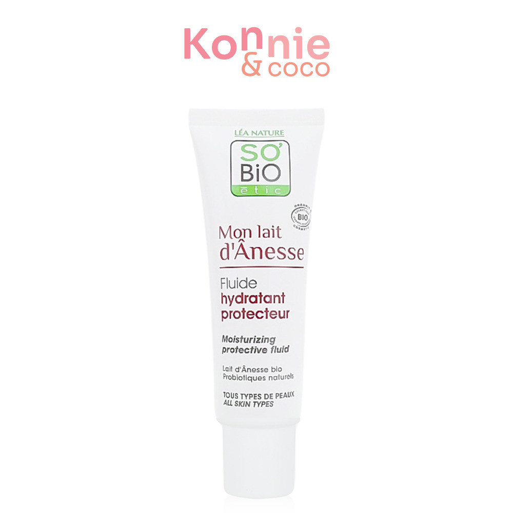 SO’BIO ETIC Mon Lait D'Aness Moisturizing Protective Fluid 50ml มอยส์เจอไรเซอร์ เนื้อครีมแบบฟลูอิด เ