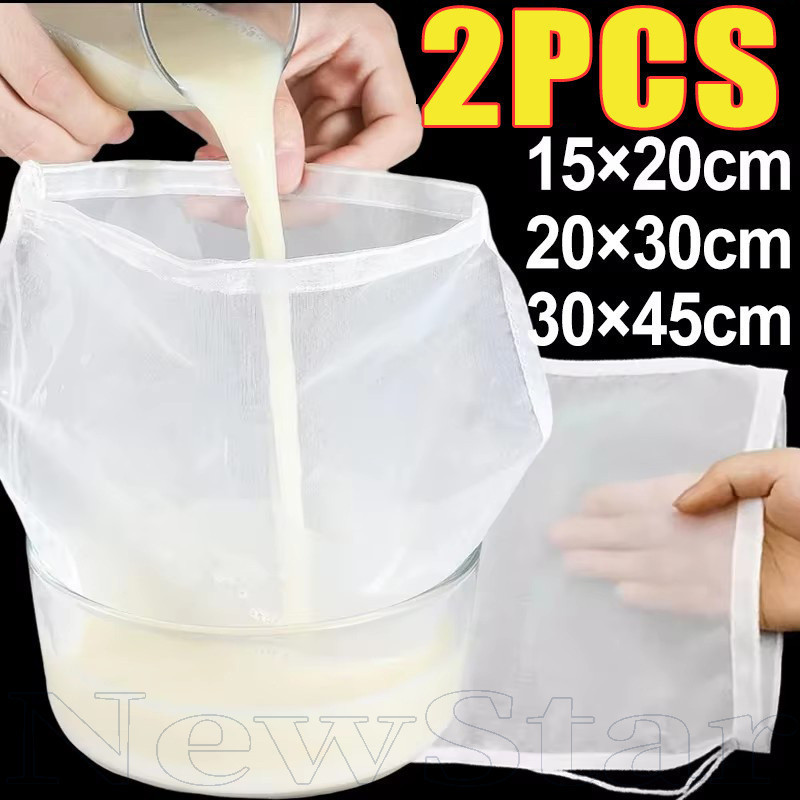 ถุงกรองแบบใช้ซ้ําได้พร้อมเชือกรูดปิด, ตาข่ายไนลอนกรองสําหรับนมถั่วเหลือง/กาแฟ/ชาสมุนไพร, 3 ขนาด 15-45 ซม., ง่ายบีบครัวเครื่องมือ