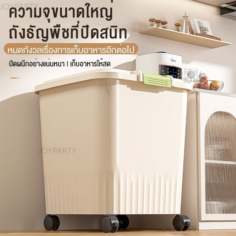 รูปภาพ 4