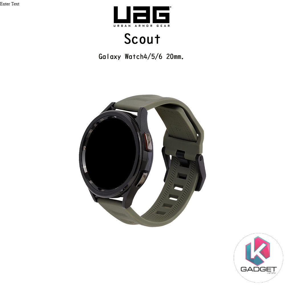 UAG Scout สายนาฬิกามาตราฐานกองทัพอเมริกาเกรดพรีเมี่ยม สายสำหรับ Galaxy Watch4/5/6 ขนาด20mm.