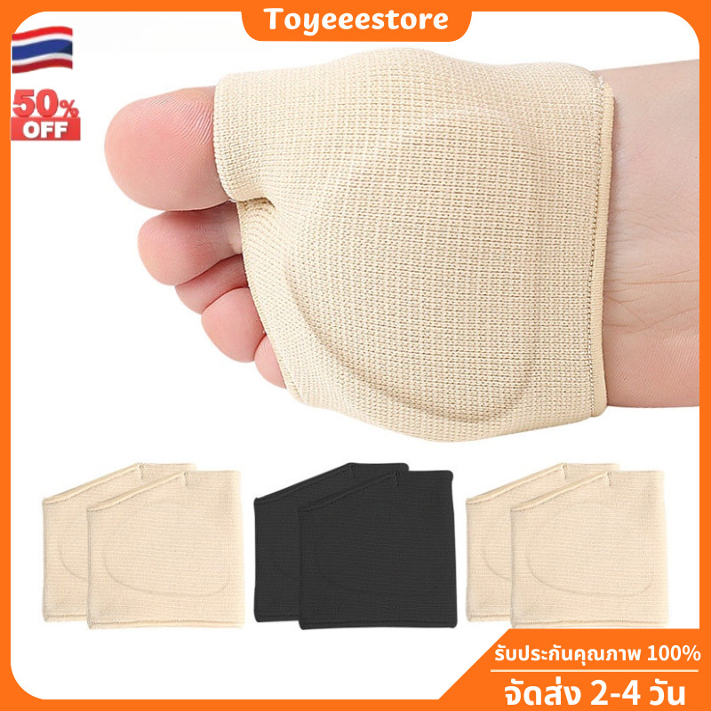 แผ่นเจลรองฝ่าเท้า ครึ่งนิ้วเท้า 1 คู่ ป้องกันตาปลา เดินไม่เจ็บเท้าmetatarsal silicone นิ่มยืดหยุ่น