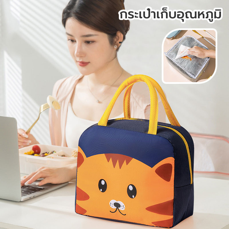 กระเป๋าเก็บอุณภูมิ มี3สีให้เลือก กันน้ำ ปิกนิก กระเป๋าพกพา กระเป๋าเก็บความเย็น