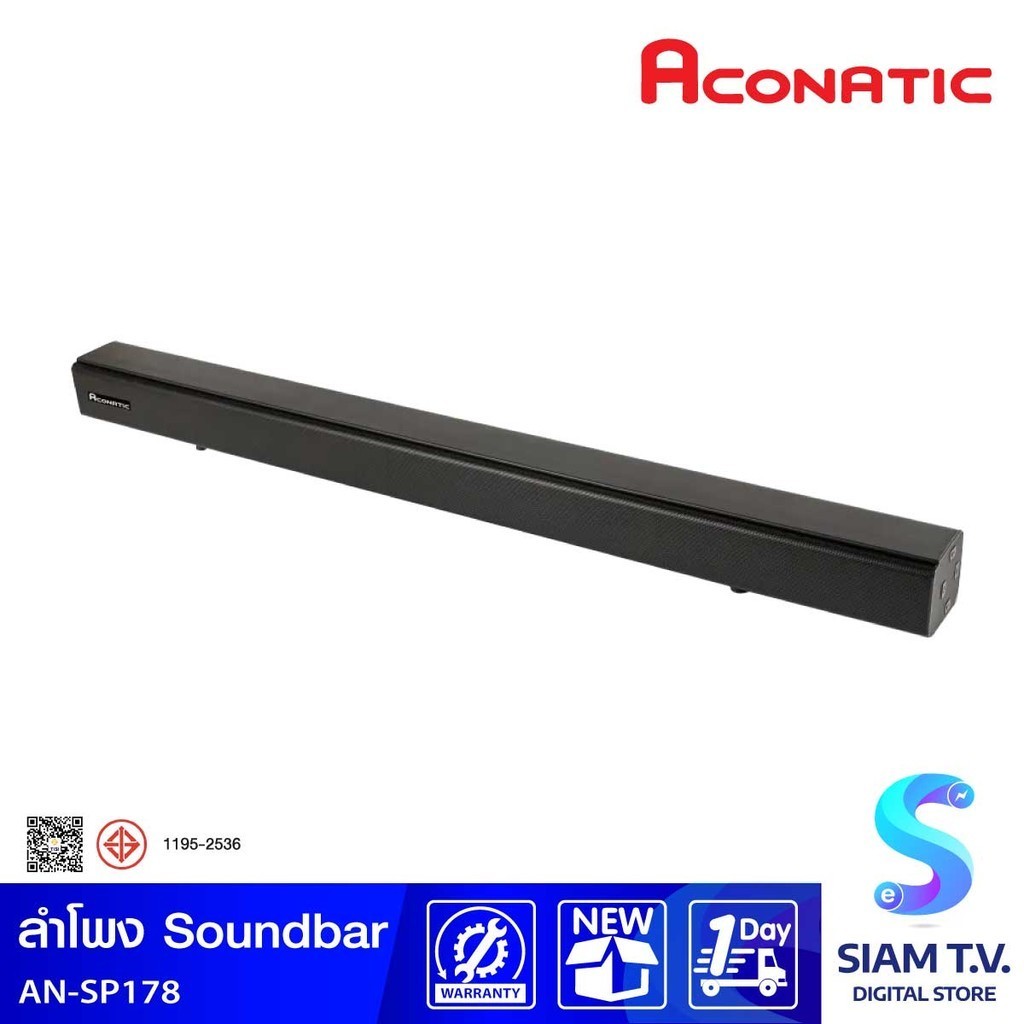ACONATIC ลำโพง Sound Bar 2.0ch 20W ซาวน์บาร์  รุ่น AN-SP178 โดย สยามทีวี by Siam T.V.