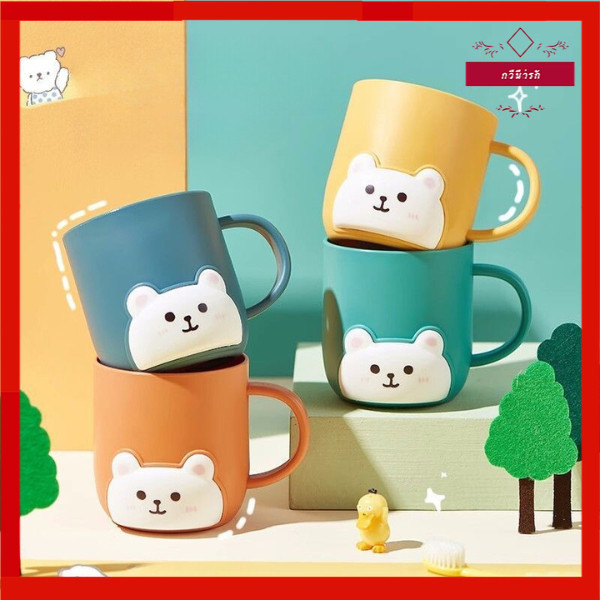 กีวีน่ารัก แก้วน้ำพลาสติกที่ใส่แปรงสีฟัน ลายการ์ตูนหมี ความจุใหญ่ พกพาง่าย