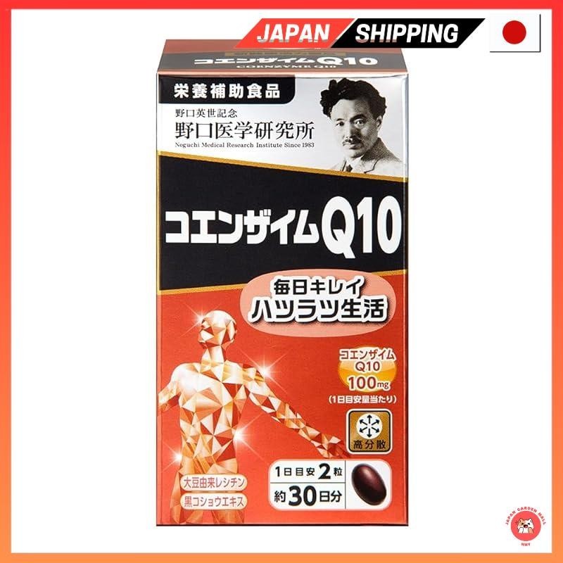 【ส่งตรงจากญี่ปุ่น】Noguchi ชุดอาหารเสริม สูตรแพทย์ โคเอนไซม์ Q10 60 แคปซูล พร้อมซีลวันหมดอายุ ของแท้ 10 แพ็ก
